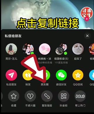 逆象提词App