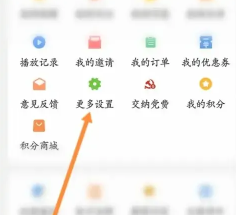 搜狐新闻APP