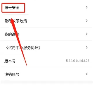 搜狐新闻APP