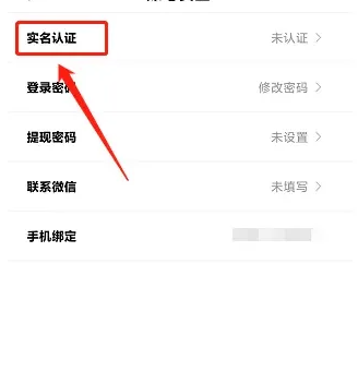 搜狐新闻APP