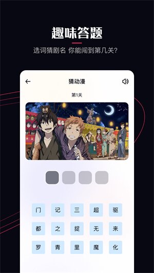 啵乐漫画下载截图3