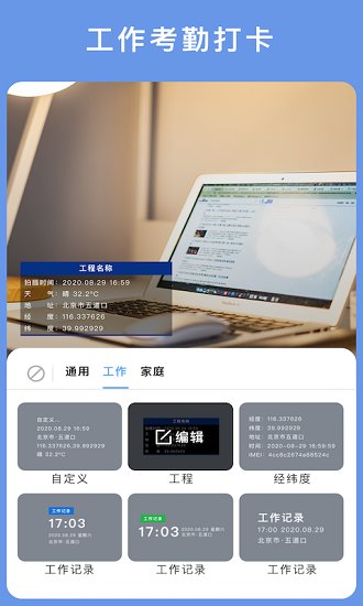 云联相机最新版截图1