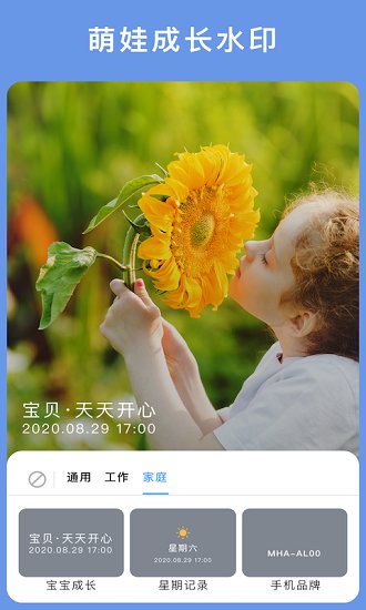 谷歌voice最新版截图2