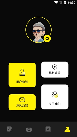 零克查词app截图2