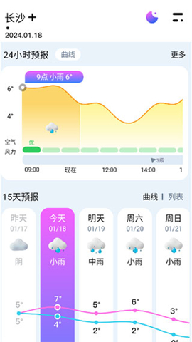 超准天气