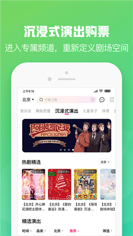 大麦APP