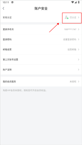 大麦APP