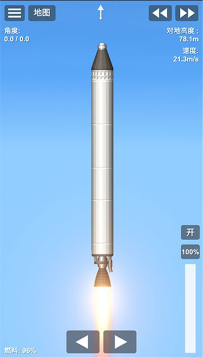 宇宙飞行模拟器中文版截图2