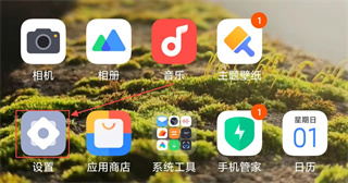 小米云盘APP