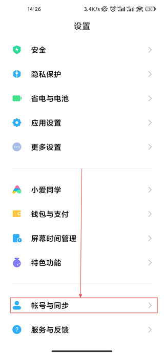 小米云盘APP