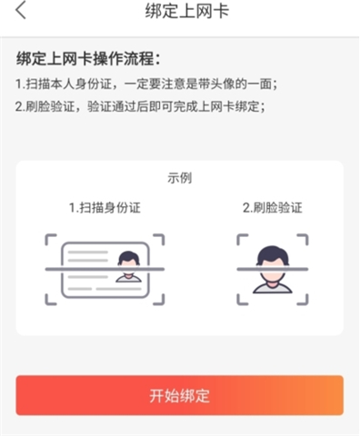 简喵app