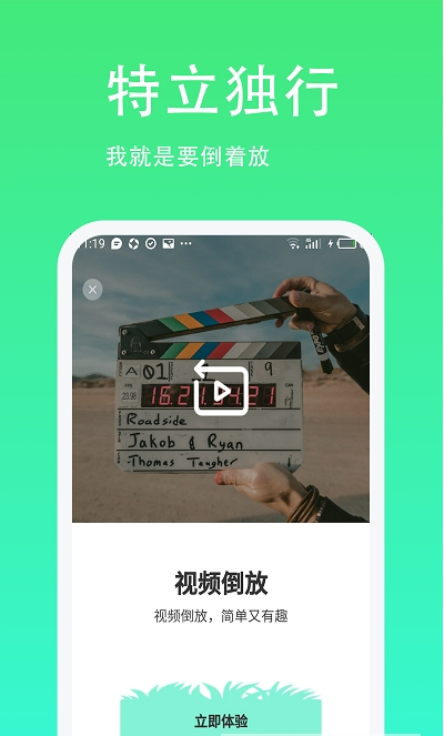 青青草日常助手app截图3