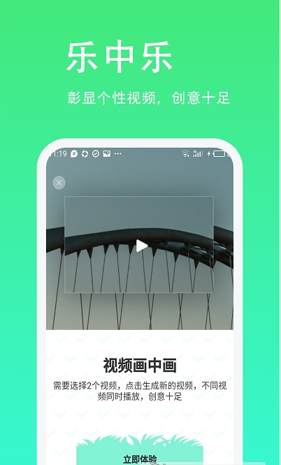 青青草日常助手app截图4