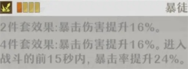 无尽梦回游戏