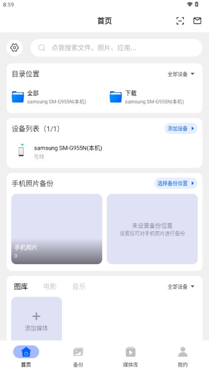 Vivo电子书app截图3