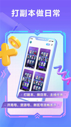 小滴云手机app截图4