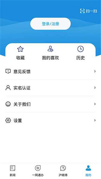 东方新闻APP下载