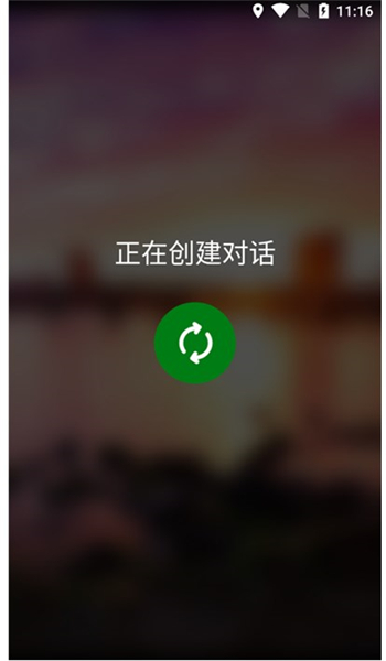 微软翻译app