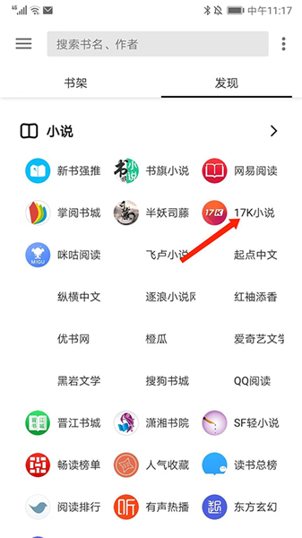 轻阅阅读APP