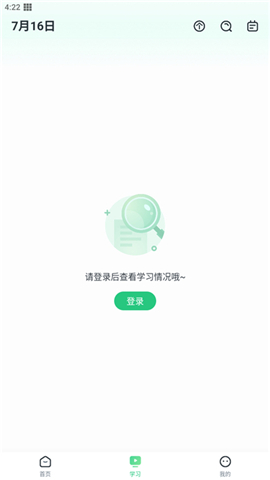 开课啦app