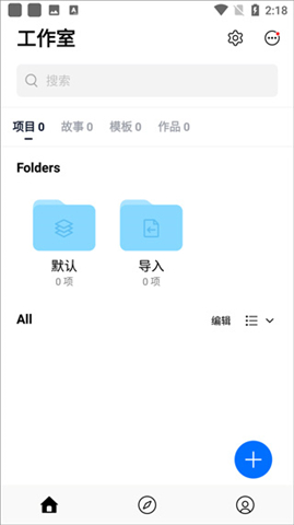 VN视频剪辑app