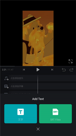 VN视频剪辑app