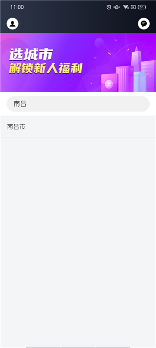 花小猪司机端App