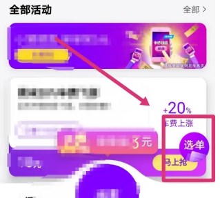 花小猪司机端App