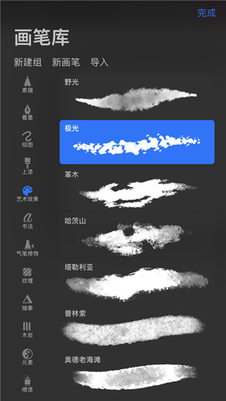 Procreatepocket软件截图1