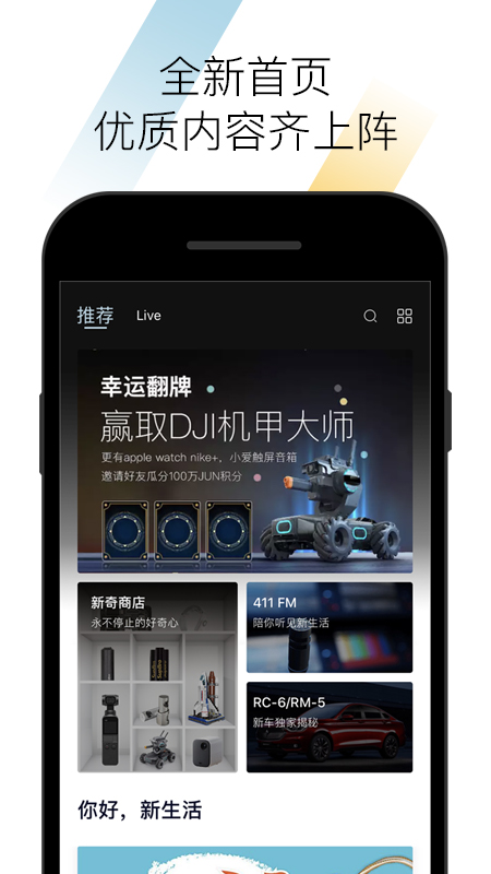 宝骏汽车app截图4