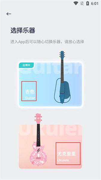 恩雅音乐App下载