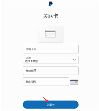 贝宝支付app