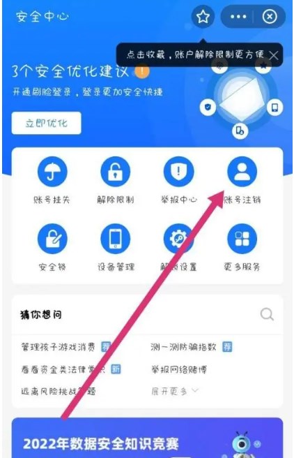 贝宝支付app