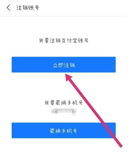 贝宝支付app