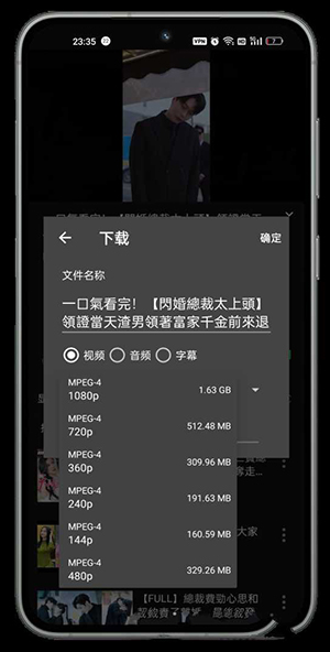 GreenTuber中文版截图2