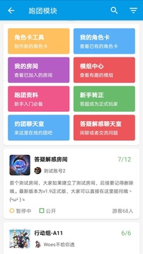 脑洞app截图2