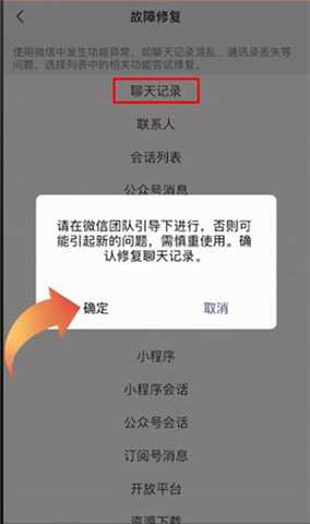 微信国际版app下载