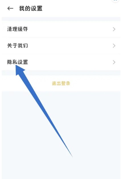 懒人驾考app