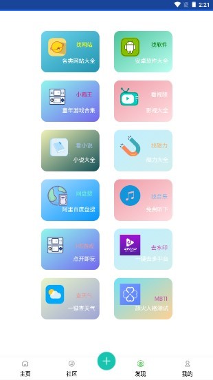 卓聚app截图1