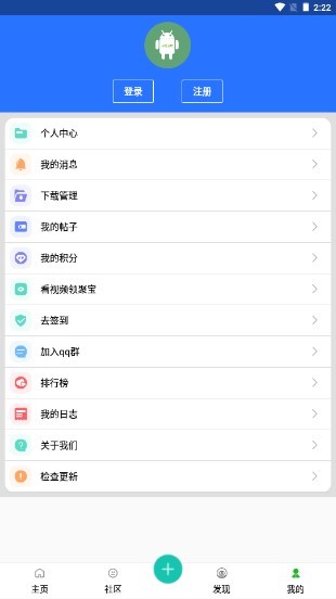 卓聚app截图2