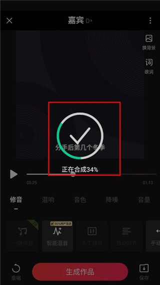 唱吧k歌下载