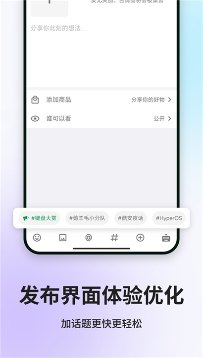 酷安app截图4