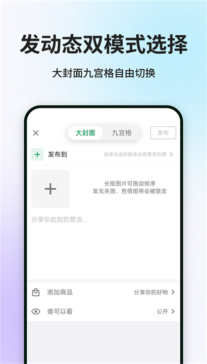 酷安app截图3