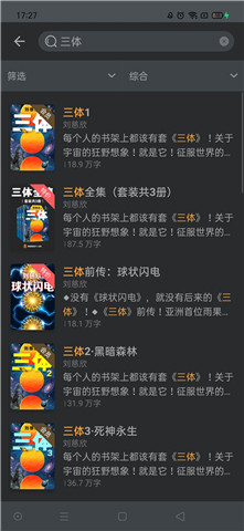 豆瓣读书APP