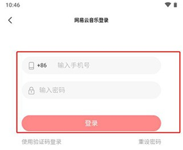 歌词适配App