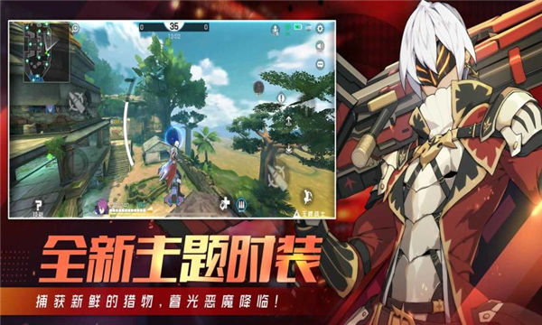 王牌战士2手机版