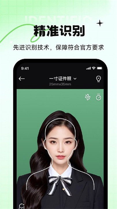 妙蛙照相馆app截图1