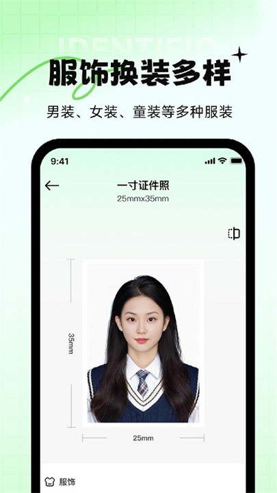 妙蛙照相馆app截图2