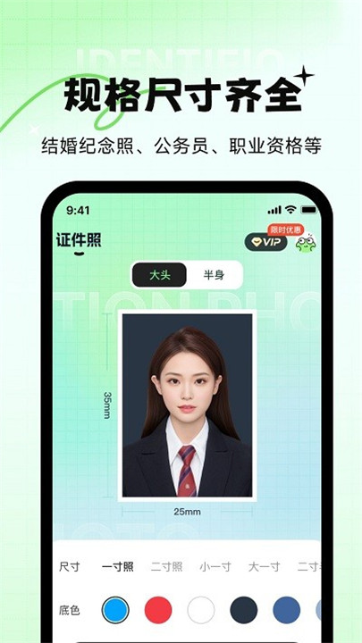 妙蛙照相馆app截图3