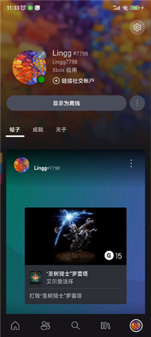 xbox手机版app